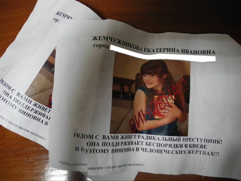 Катерина Жемчужникова