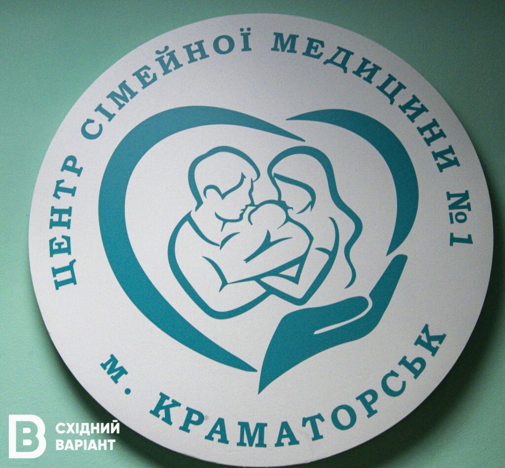 Краматорськ у Києві