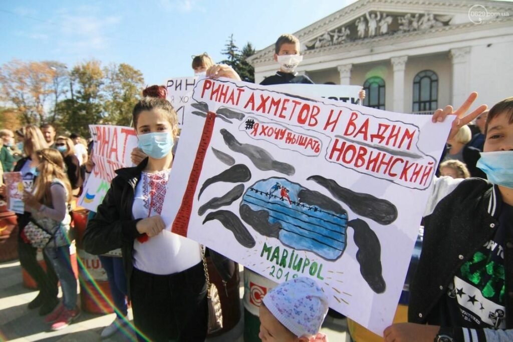 Маріуполь Справжня історія