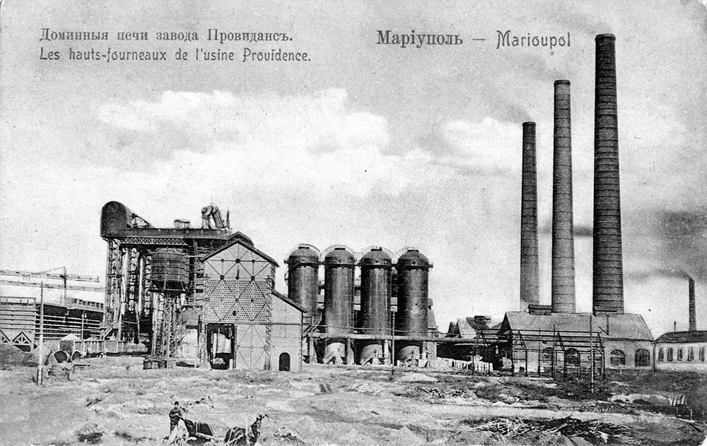 Маріуполь Справжня історія