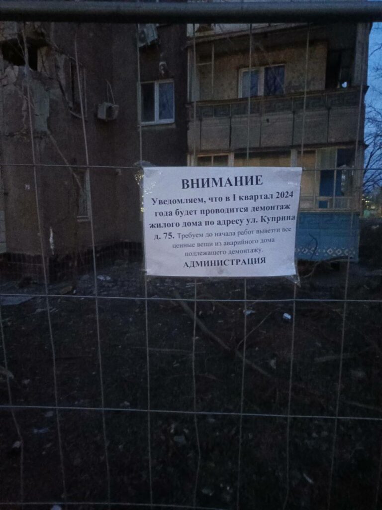Окупанти продовжують зносити будинки в Маріуполі