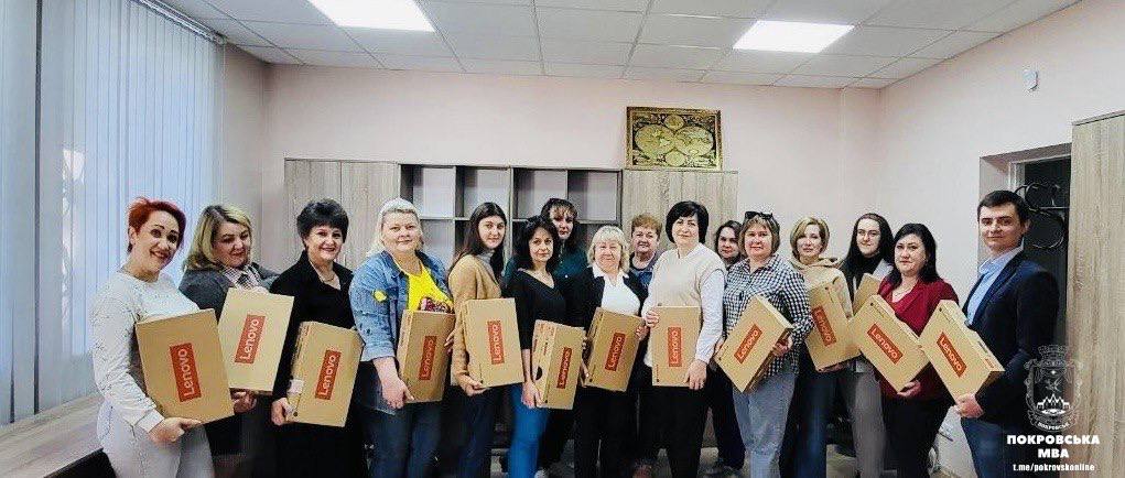 Офіційний канал Покровської міської військової адміністрації