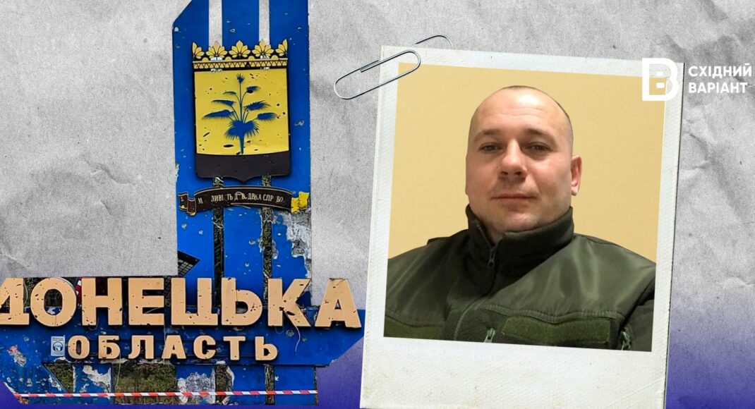 Сергей Гошко: досье руководителя Соледарской городской военной администрации
