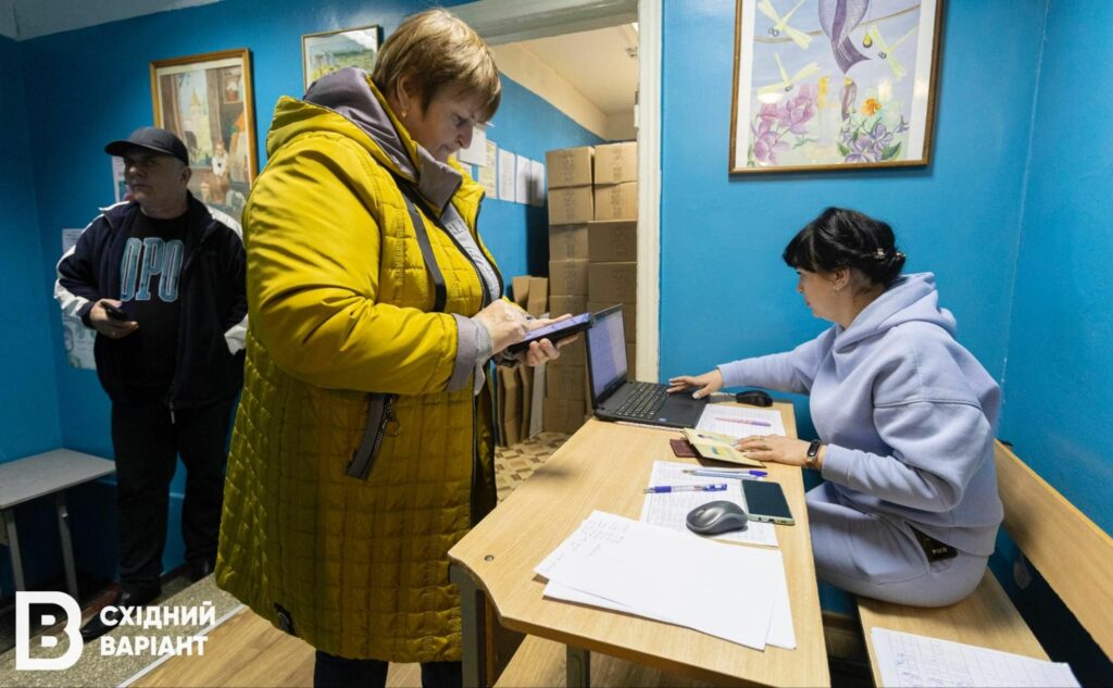 Центр підтримки мешканців Бахмутського району