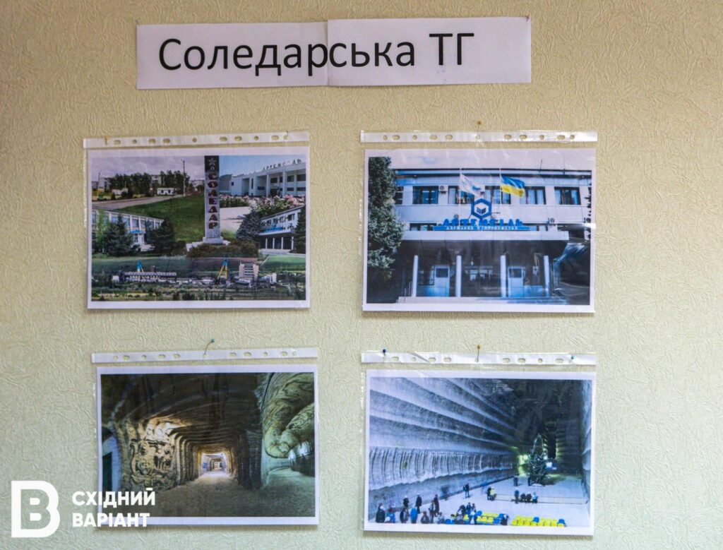Центр підтримки мешканців Бахмутського району
