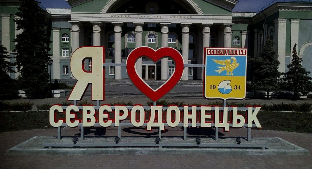 Проєкт про перейменування Сєвєродонецька буде розглянутий Радою 25 квітня
