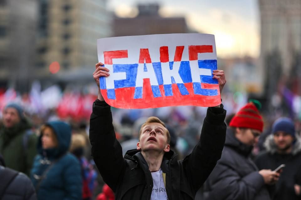 Як розпізнавати фейки