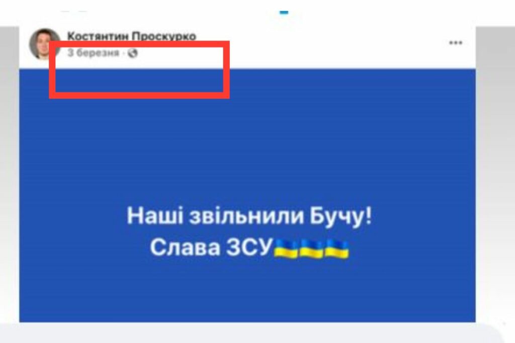 Як розпізнавати фейки