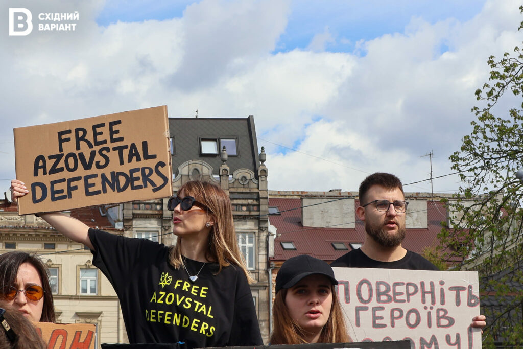 акція на підтримку Азова
