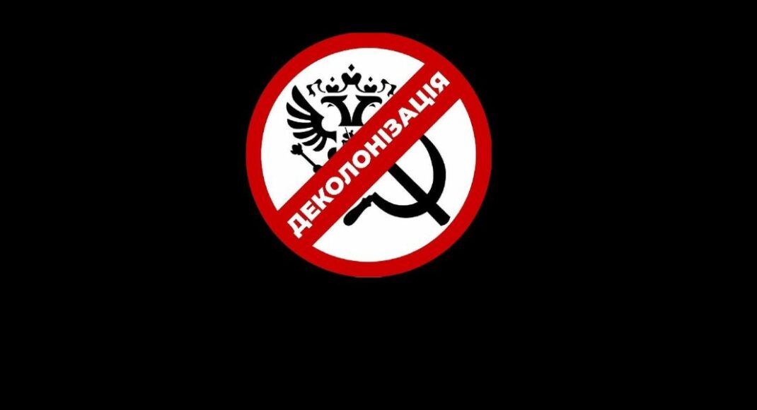 Комітет ВРУ з деколонізації підтримав перейменування Сєвєродонецька та Первомайська на Луганщині (відео)