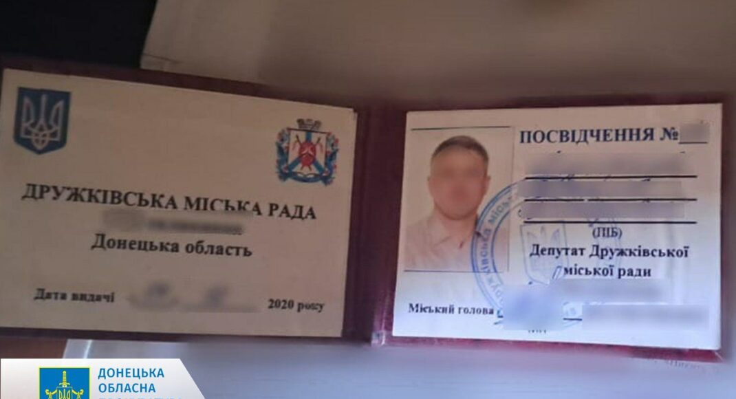 Працював на ворога: депутату Дружківської міської ради оголошено підозру