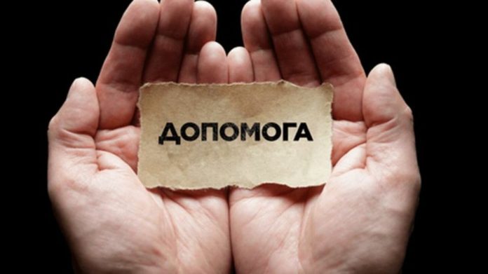 Переселенцам из Луганщины на Закарпатье предоставили микроволновку и стиральную машину