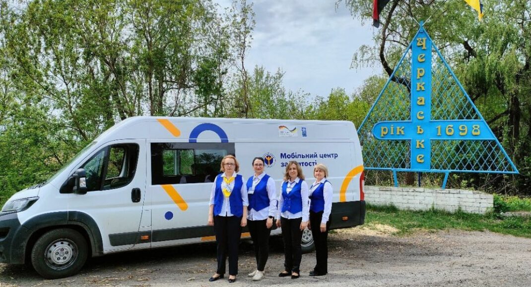 На Краматорщине заработал мобильный центр занятости (фото)