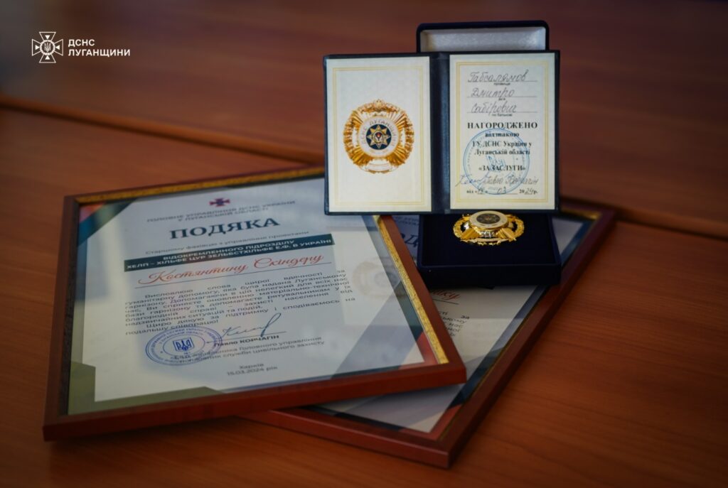 нагородили благодійників 4