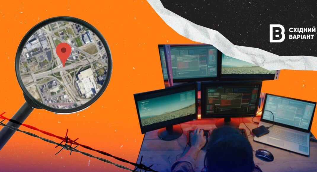 Як знайти інформацію у відкритих джерелах: основи OSINT