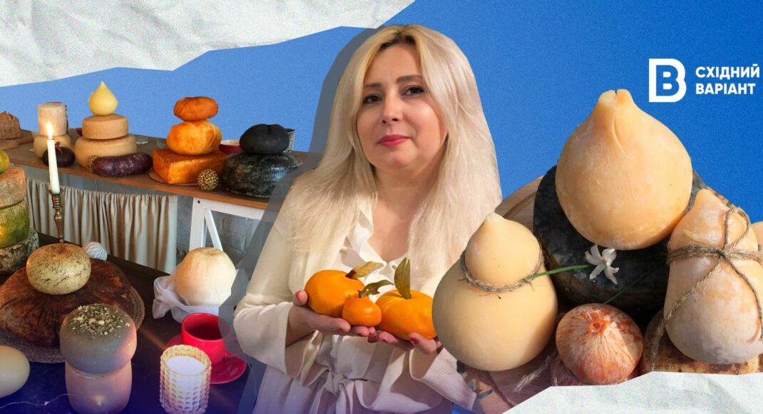 Авторские сыры из фермерского молока: как переселенка из Славянска возродила крафтовую сыроварню на Полтавщине