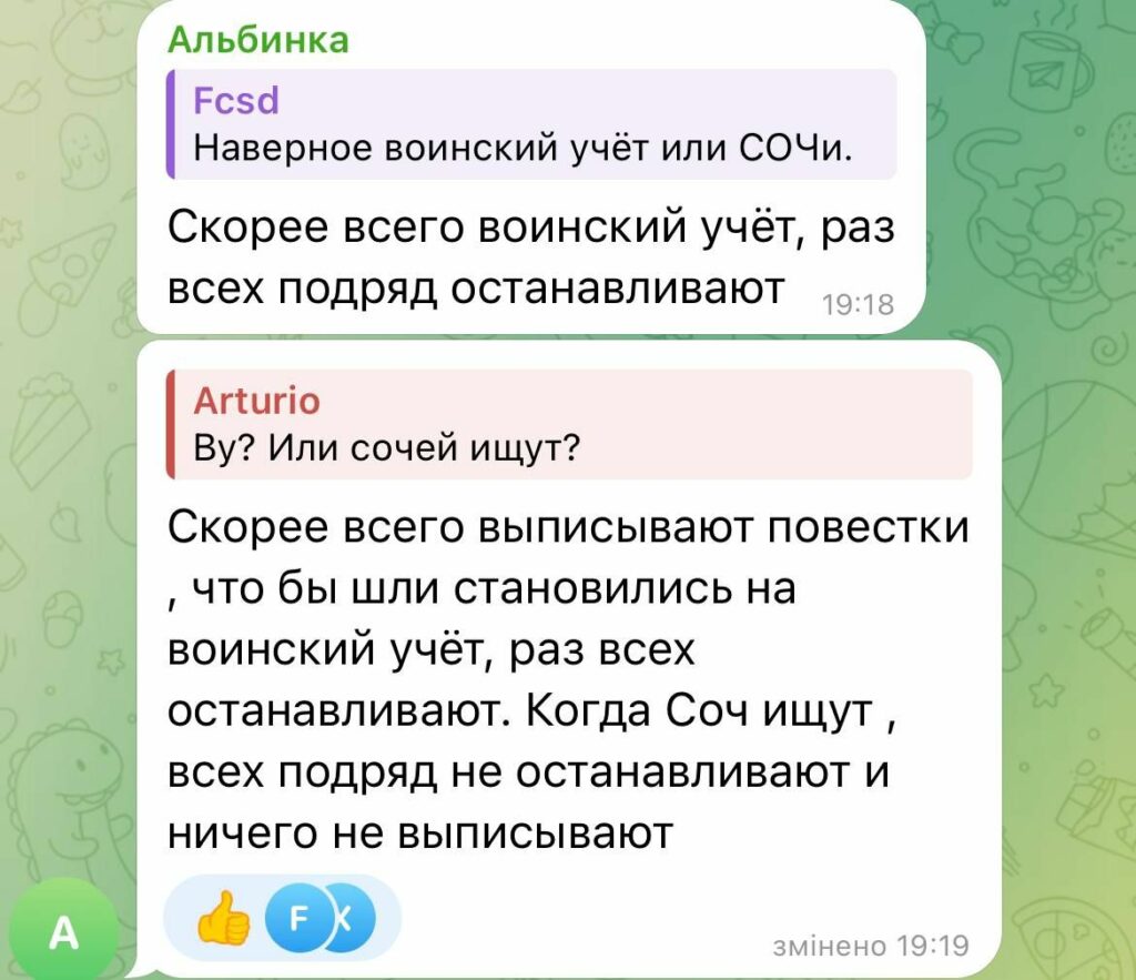 окупанти мобілізують українців