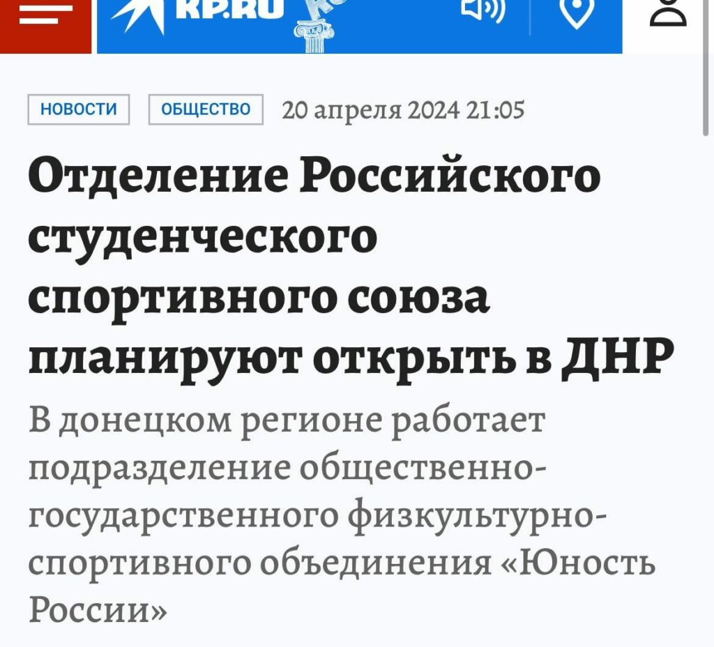 окупанти пропаганда на ТОТ