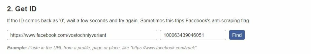 основи OSINT
