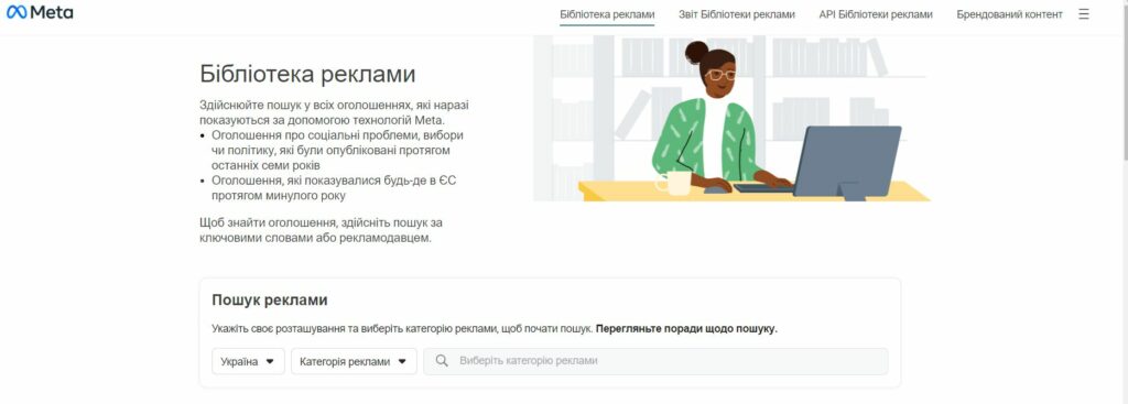 основи OSINT