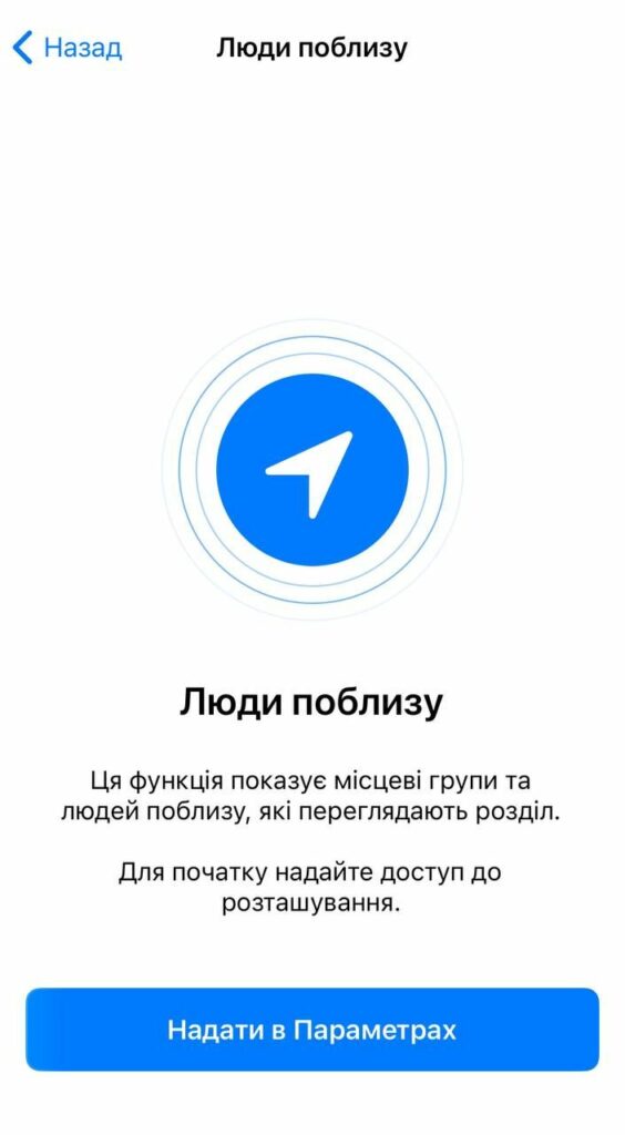 основи OSINT
