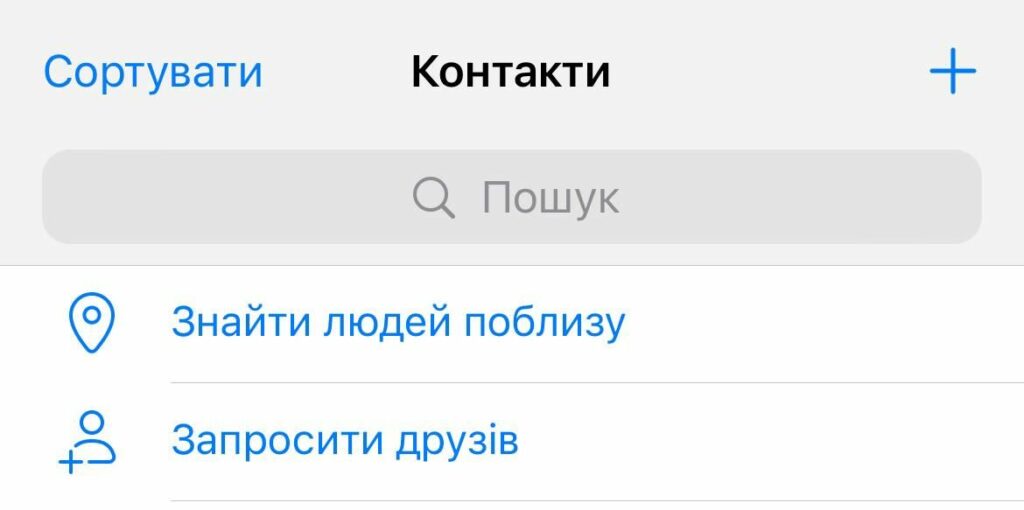 основи OSINT