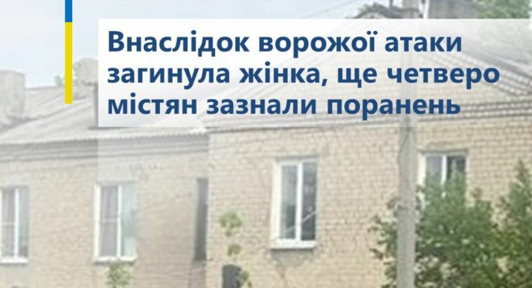 Прокуратура сообщила подробности обстрела Украинска, в результате которого есть погибшая и пострадавшие