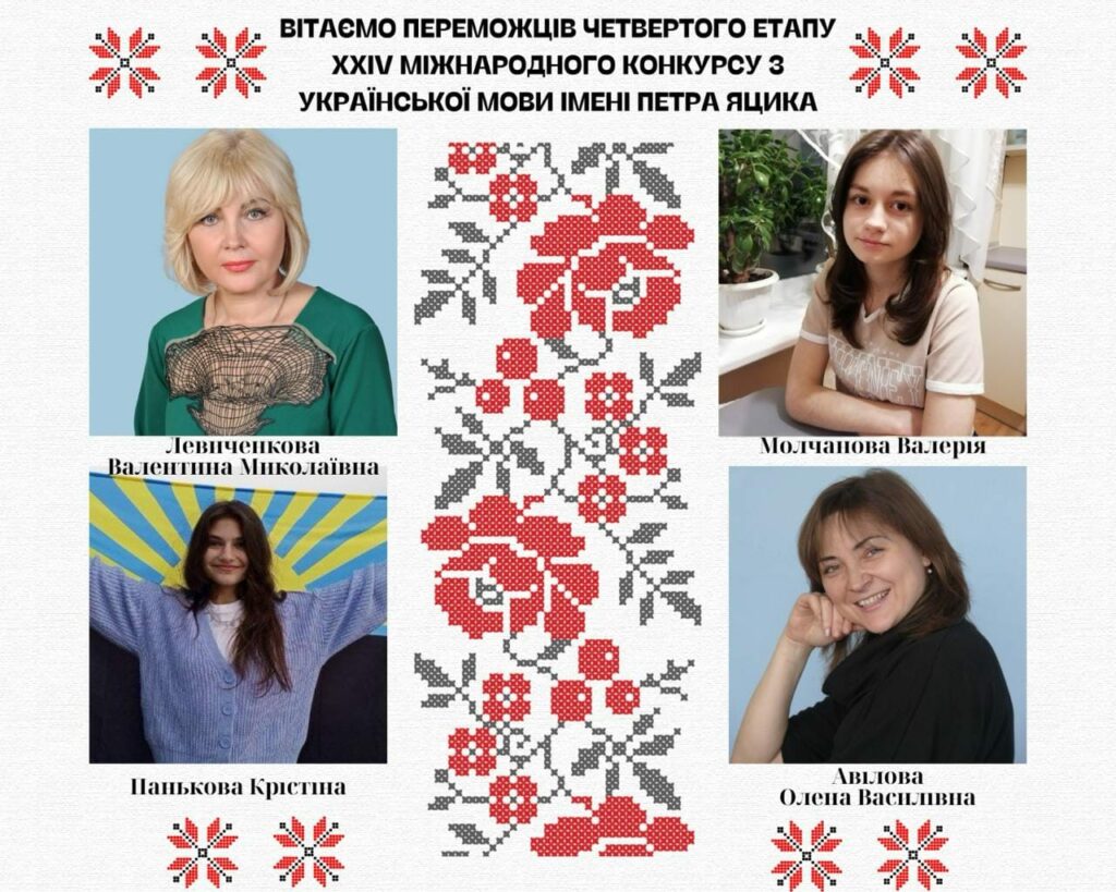 призерки