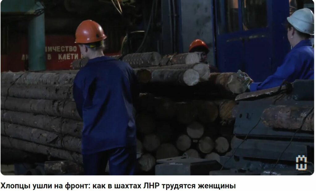 Cюжет про шахту “Довжанську-Капітальну”