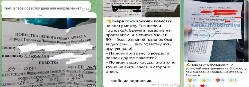 окупанти мобілізують українців