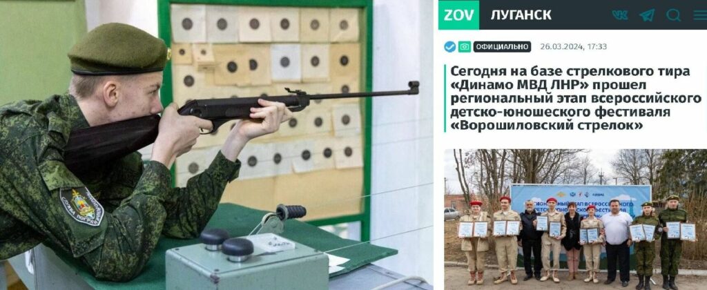 скрін