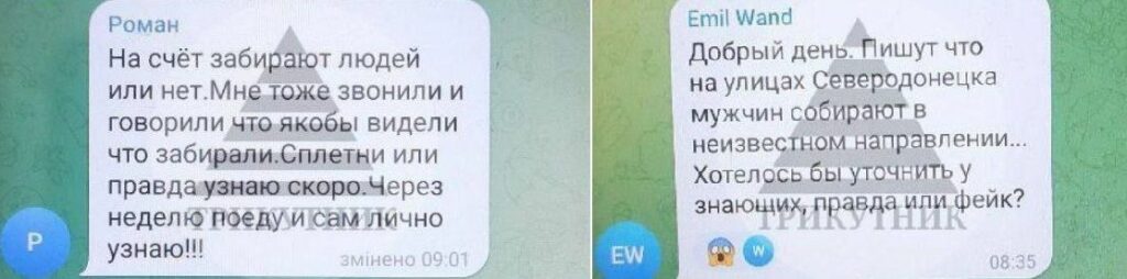 окупанти мобілізують українців