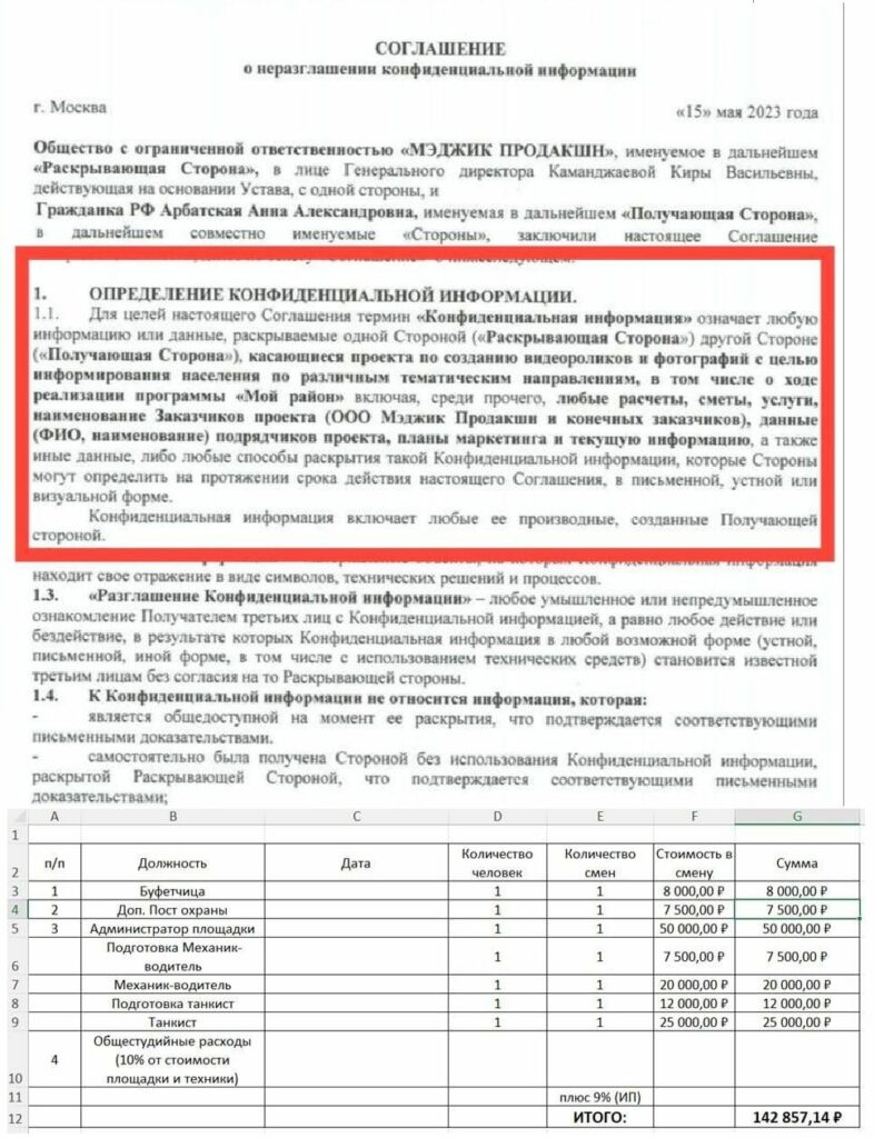 окупанти пропаганда на ТОТ