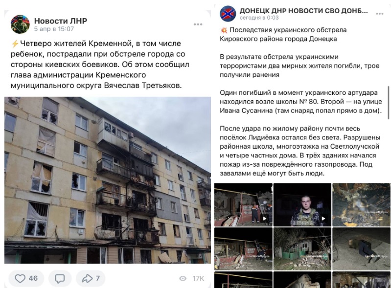 окупанти пропаганда на ТОТ