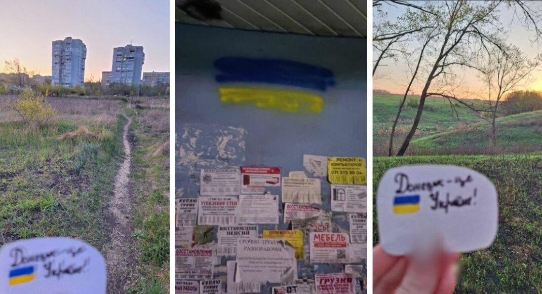 "Жовта Стрічка" нагадала, що Донецьк — це Україна