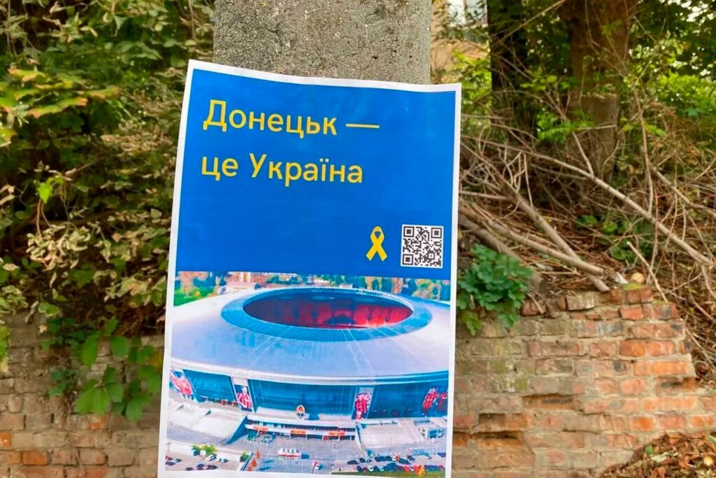 Жовта Стрічка
