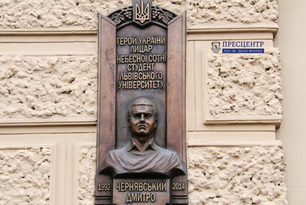 Бахмут