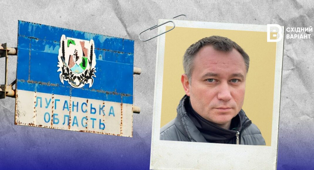 Євген Світличний: досьє керівника Лозно-Олександрівської селищної військової адміністрації Сватівського району