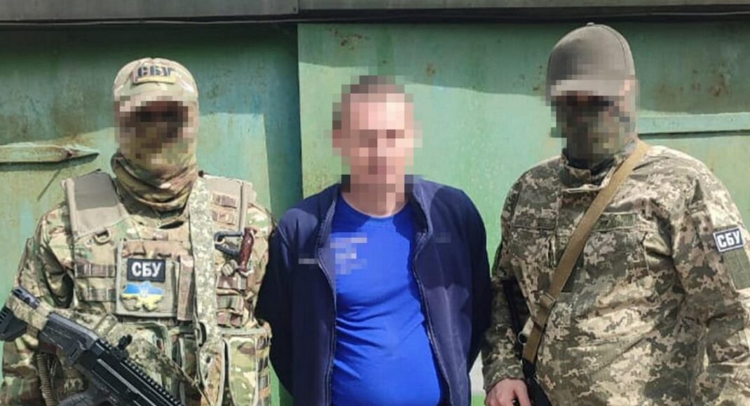 СБУ призывает украинцев сообщать о предателях и коллаборантах