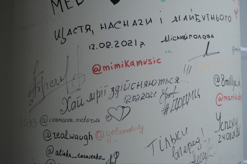 Молодіжні ради Донеччини допомагають вирішувати проблемні питання у своїх громадах