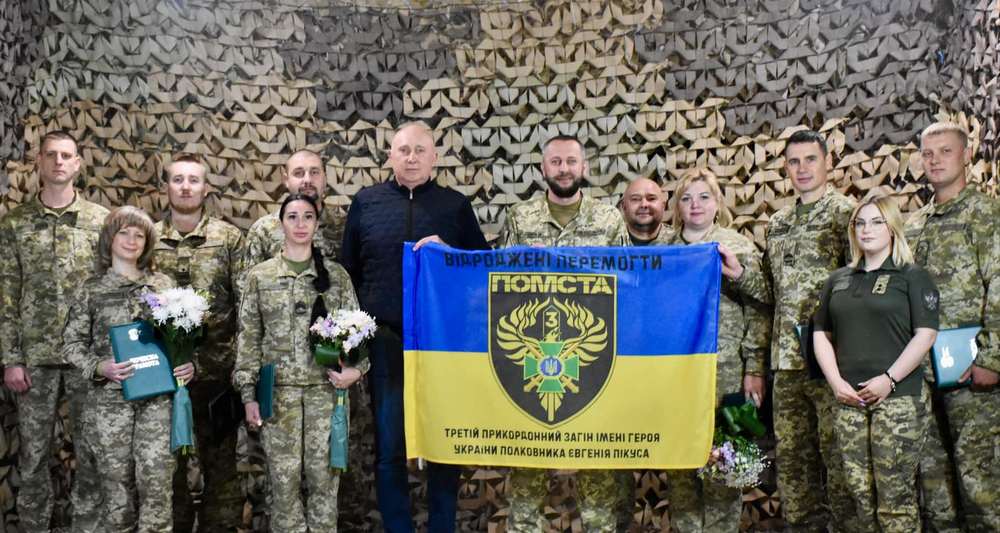 У Краматорську відзначили нагородами прикордонників загону "Помста"