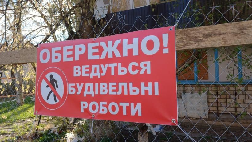 Краматорськ ремонт будинків_02