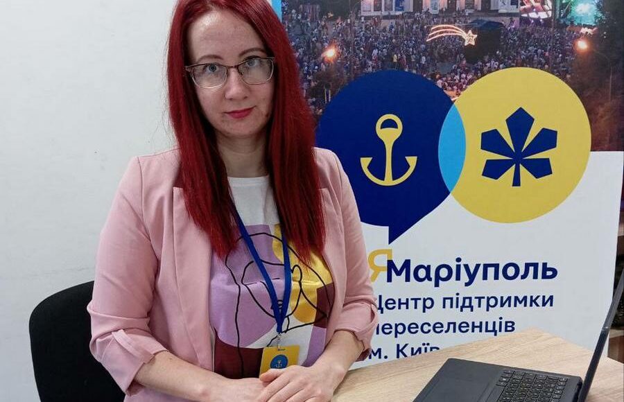 ВПО розкажуть про роботу Маріупольського ЦНАПу у Києві