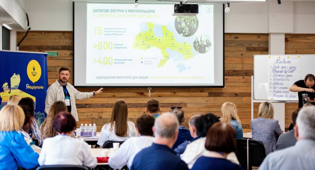 В Ужгороді обговорять план швидких дій після деокупації Маріуполя
