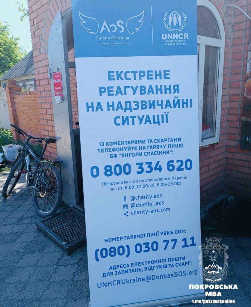 "Янголи спасіння" продовжують підтримку людей у Покровську будівельними матеріалами для відновлення (фото)