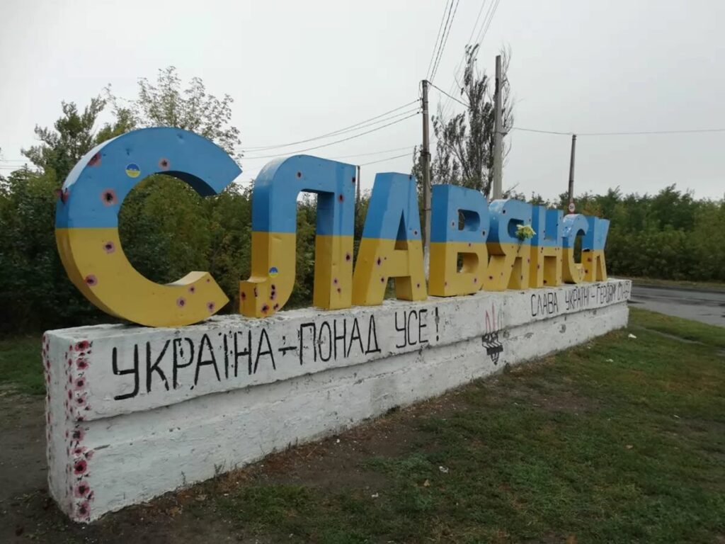 Слов'янськ