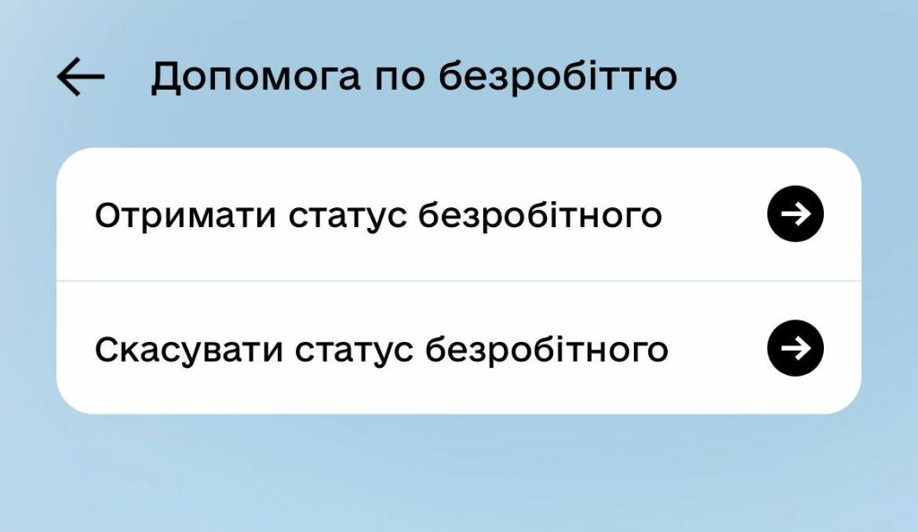 армія відновлення донеччина