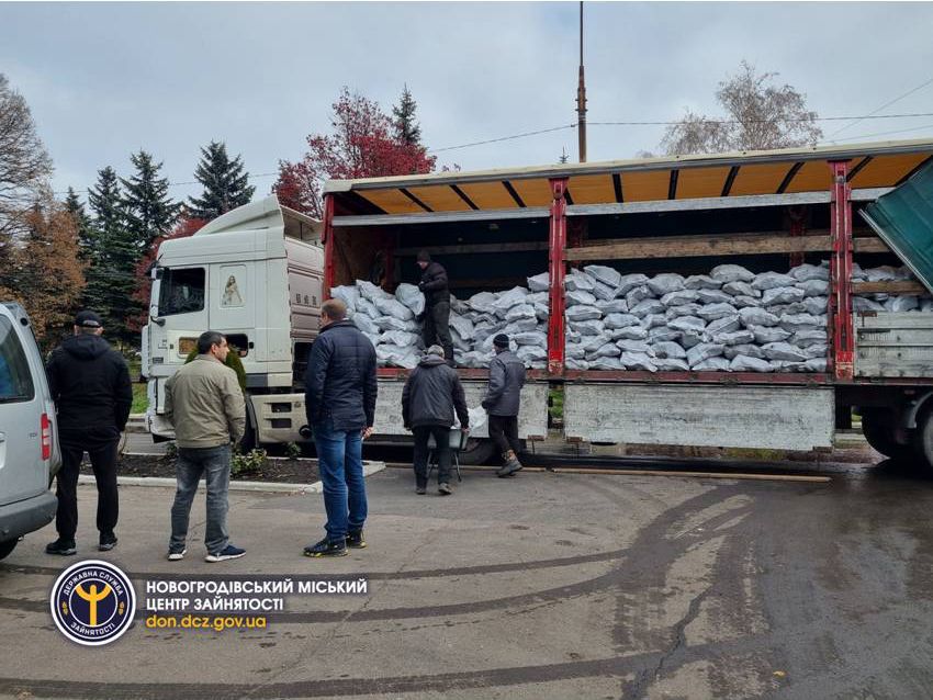 армія відновлення донеччина