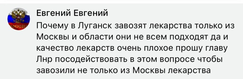 дефіцит медикаментів ТОТ