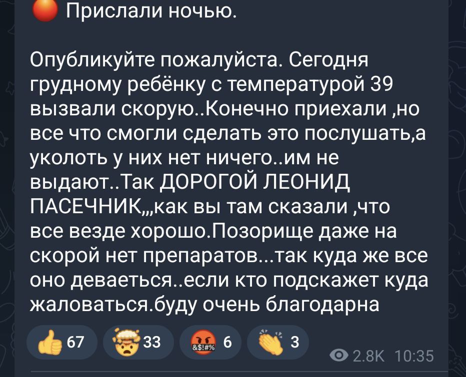 гуманітарна криза на ТОТ